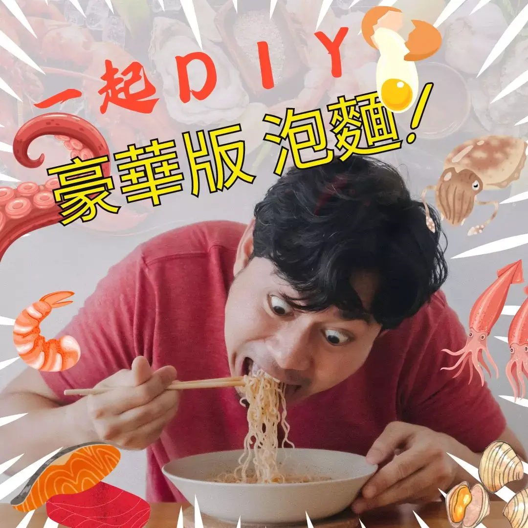 宵夜