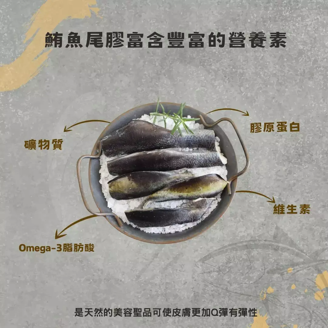 鮪魚尾膠2026創意料理手法,打造絕佳口感,讓您體驗極致味蕾享受 鮪魚