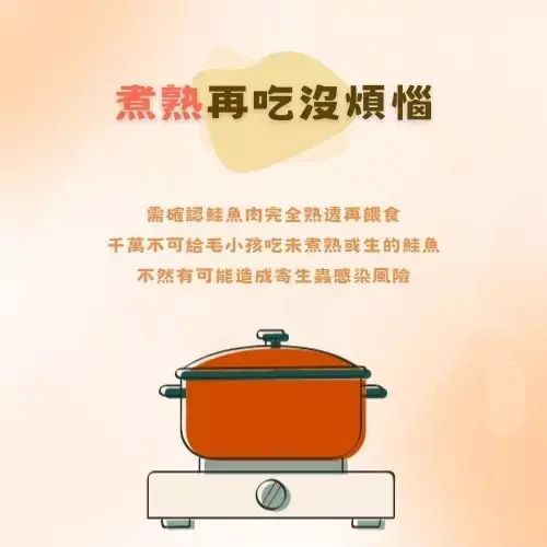 寵物料理-鮭魚篇,寵物寶貝三餐這樣做~營養均衡又美味,讓毛孩健康又幸福^^ 鮭魚
