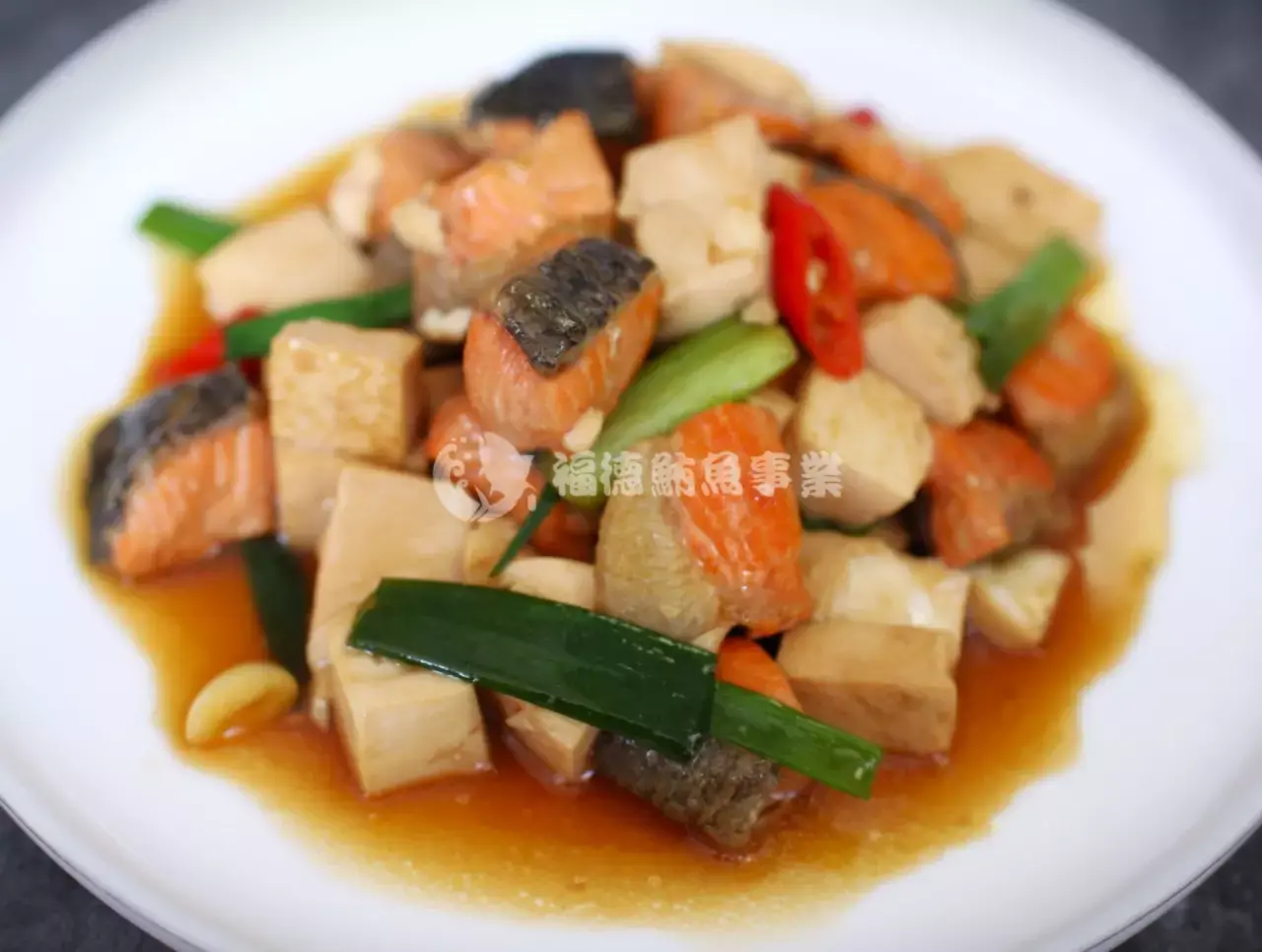 鮭魚日切尬豆腐蹦出新料理,豐富蛋白質更是一道家常便菜 鮭魚日切-鮮嫩魚豆腐